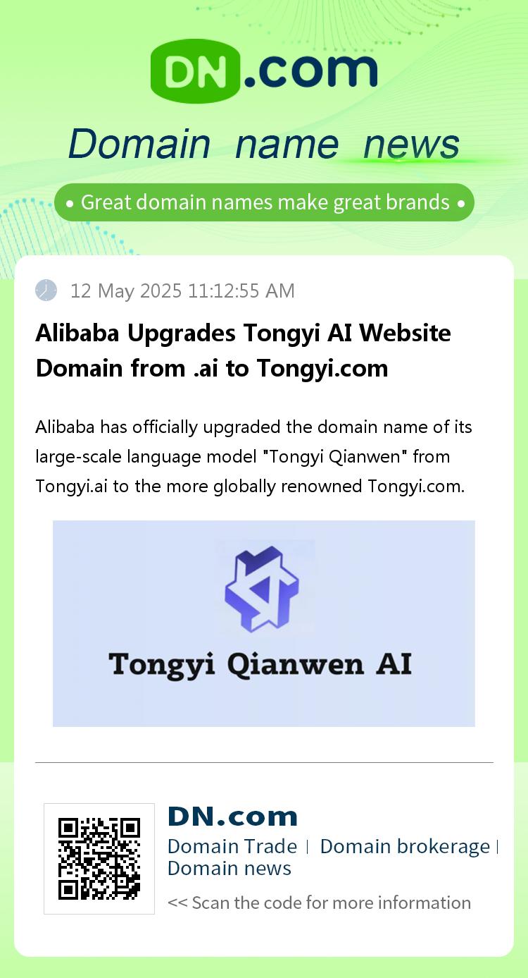 Alibaba Upgrades Tongyi AI Website Domain from .ai to Tongyi.com