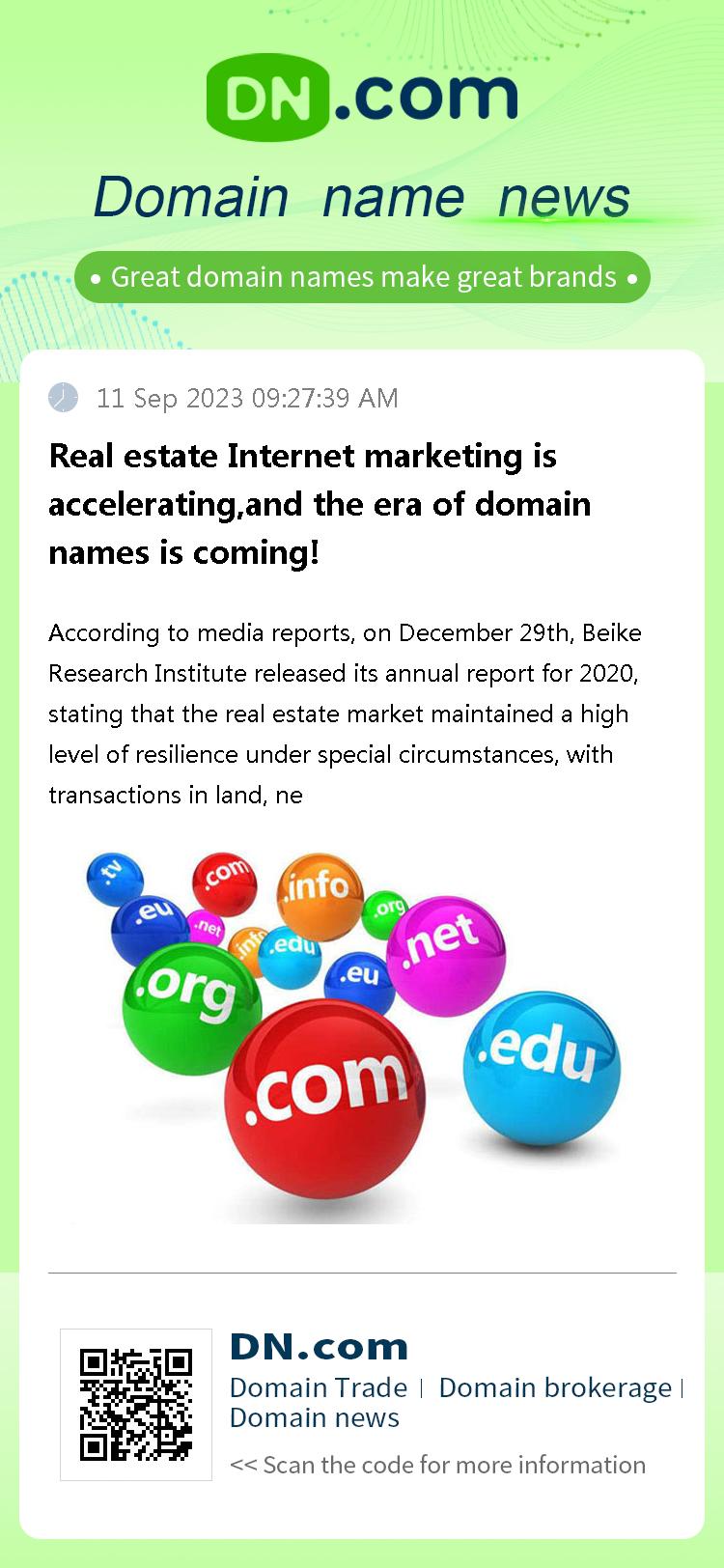 Real estate Internet marketing is accelerating,and the era of domain names is coming!