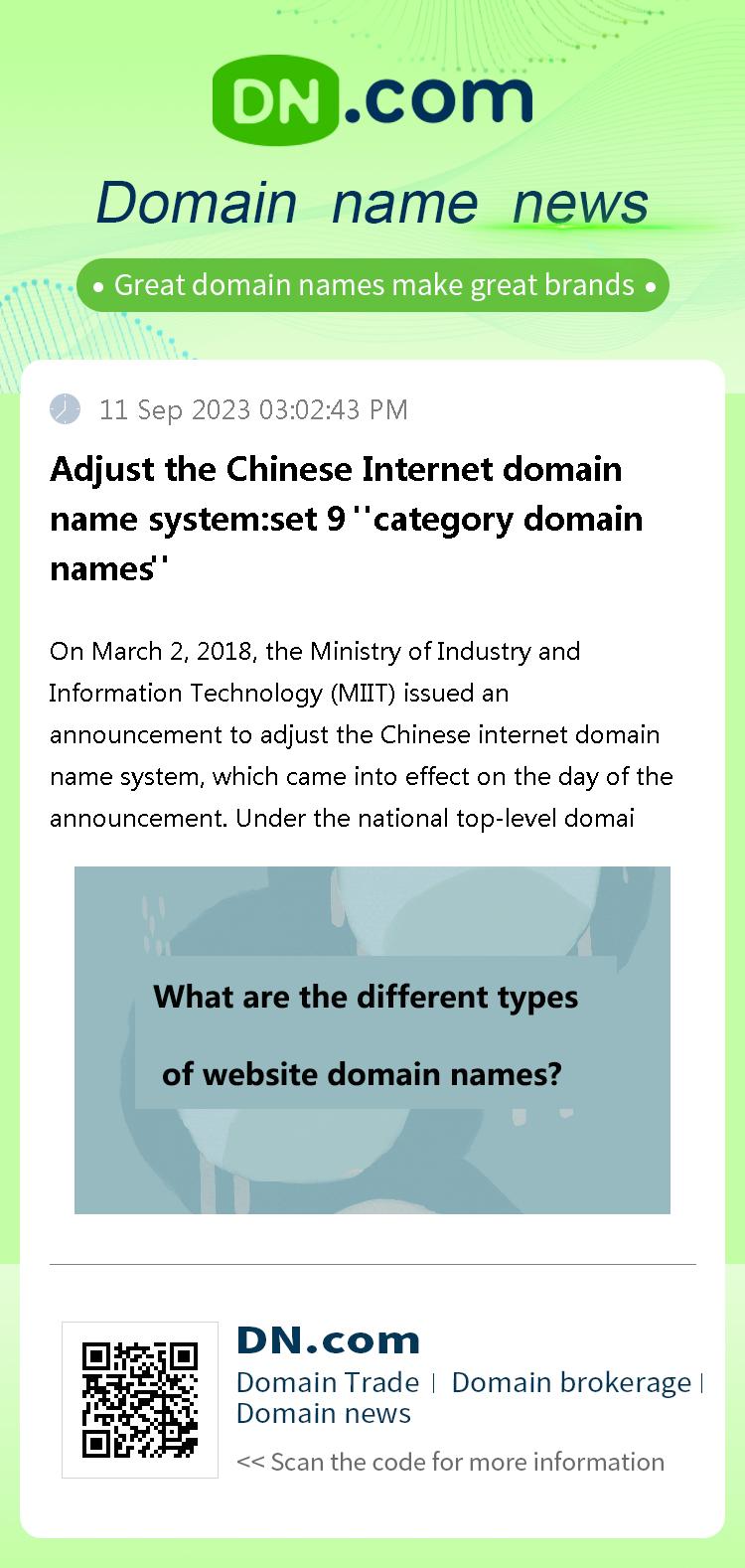 Adjust the Chinese Internet domain name system:set 9 