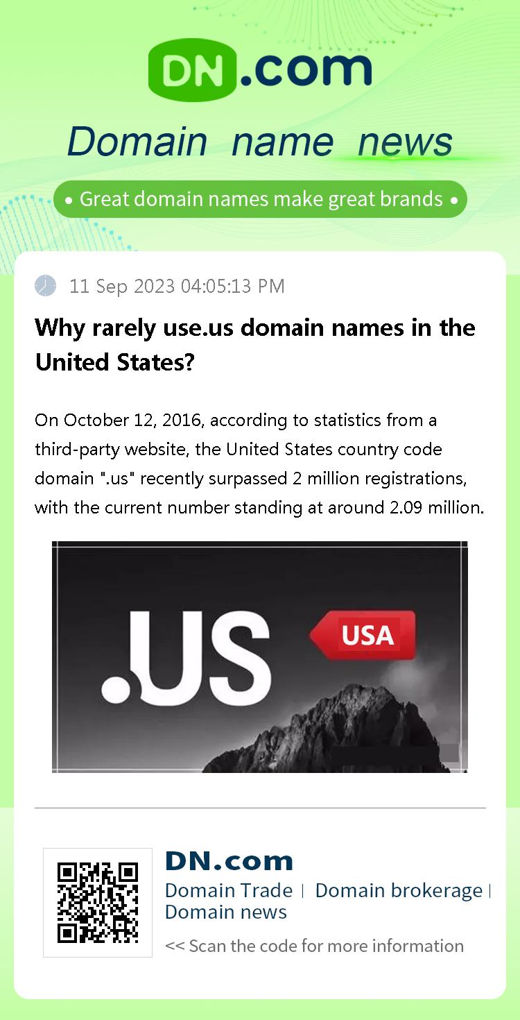 Why rarely use.us domain names in the United States?