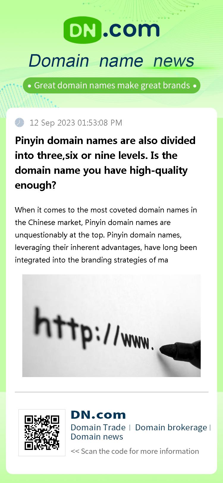 Pinyin domain names are also divided into three,six or nine levels. Is the domain name you have high-quality enough?