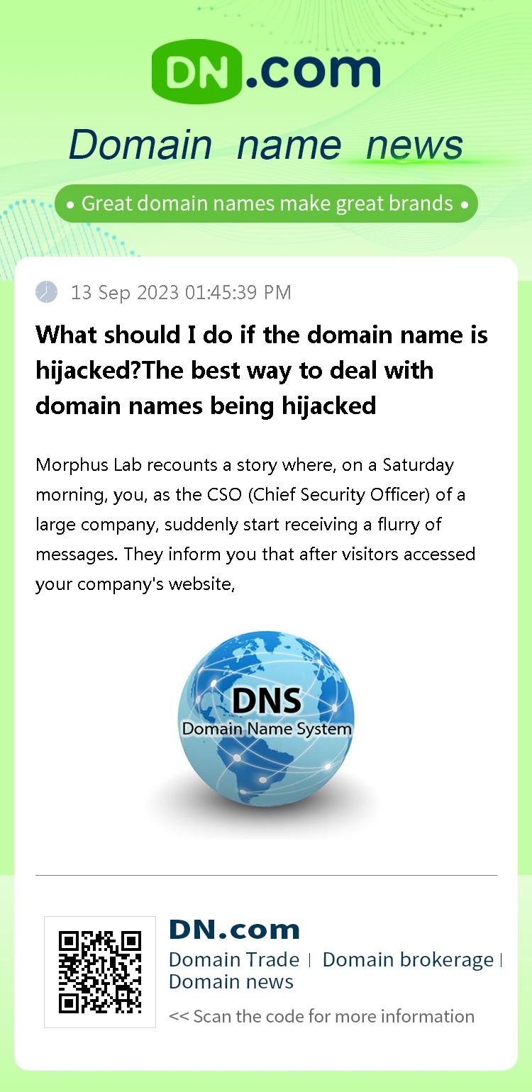 What should I do if the domain name is hijacked?The best way to deal with domain names being hijacked