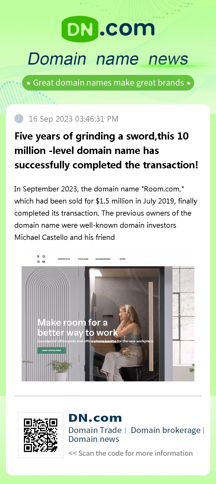 Five years of grinding a sword,this 10 million -level domain name has successfully completed the transaction!