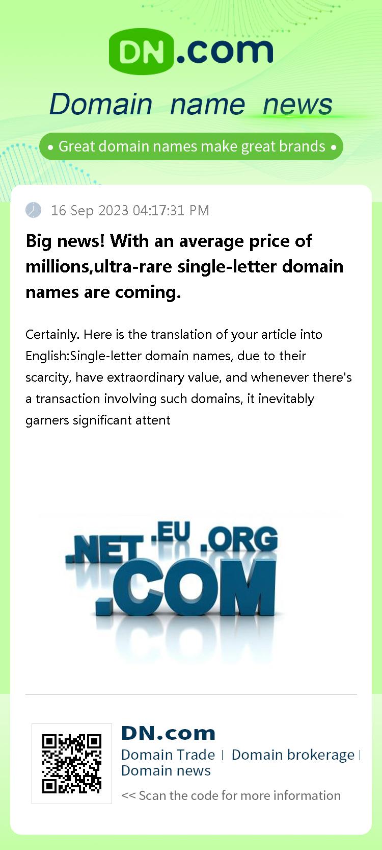 Big news! With an average price of millions,ultra-rare single-letter domain names are coming.