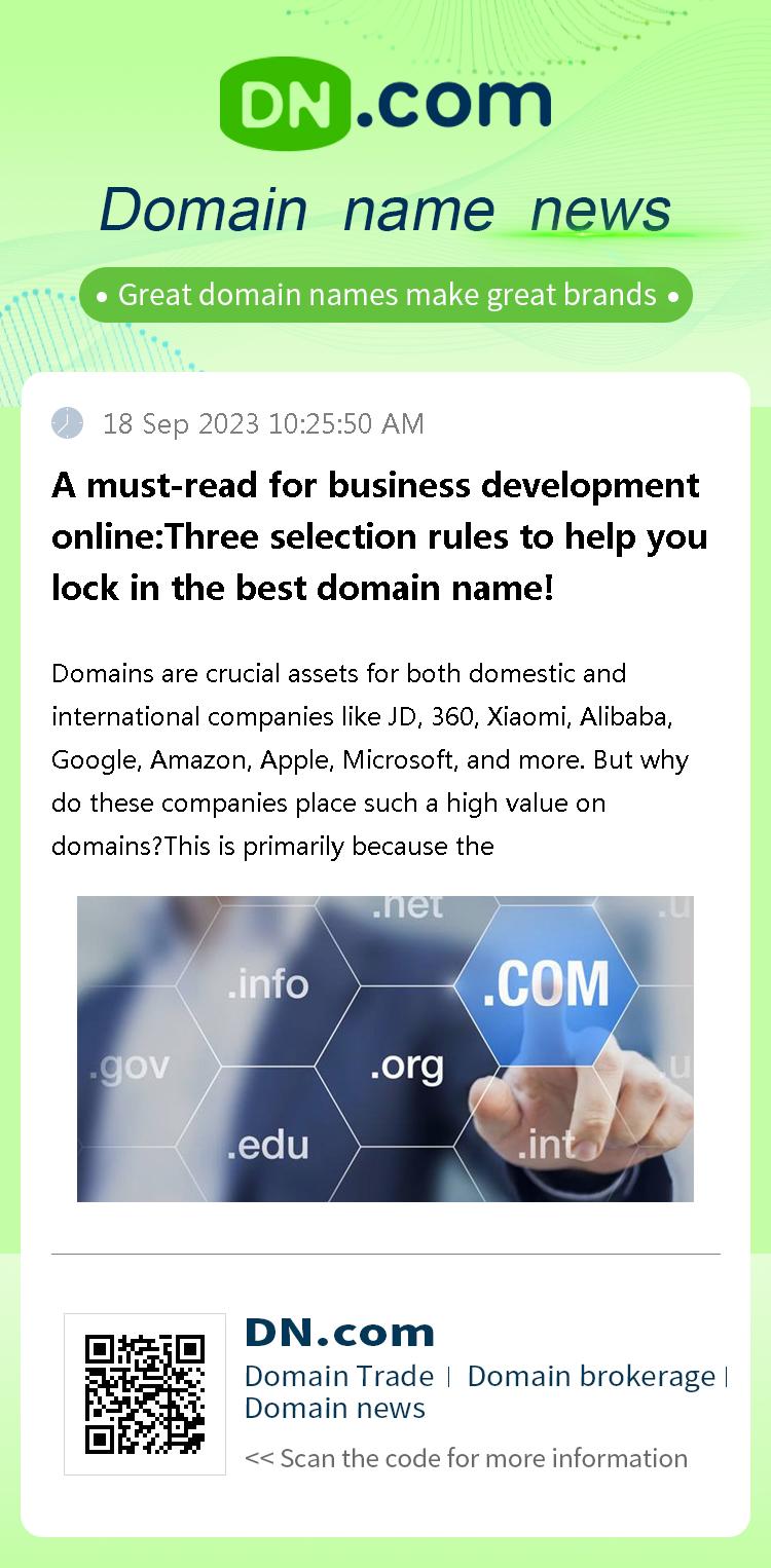 A must-read for business development online:Three selection rules to help you lock in the best domain name!