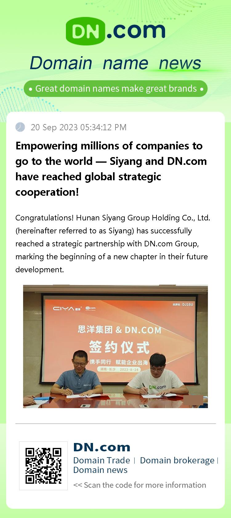 Empowering millions of companies to go to the world — Siyang and DN.com have reached global strategic cooperation!