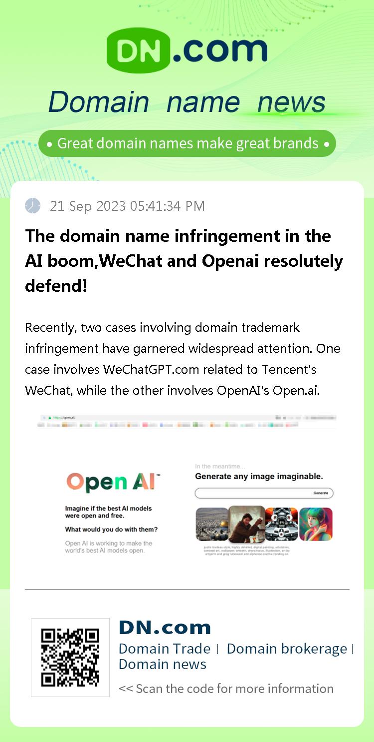 The domain name infringement in the AI boom,WeChat and Openai resolutely defend!