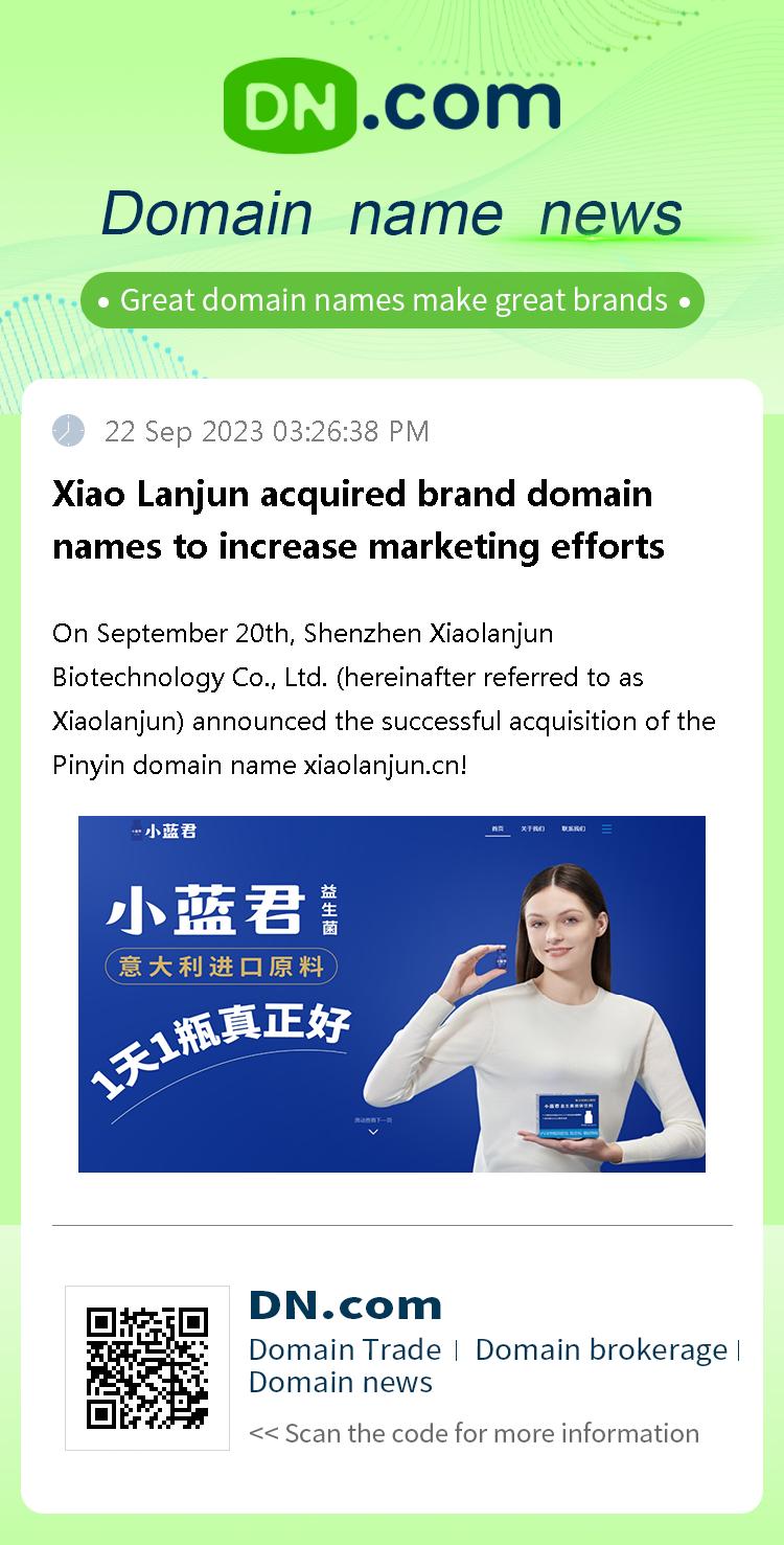 Xiao Lanjun acquired brand domain names to increase marketing efforts