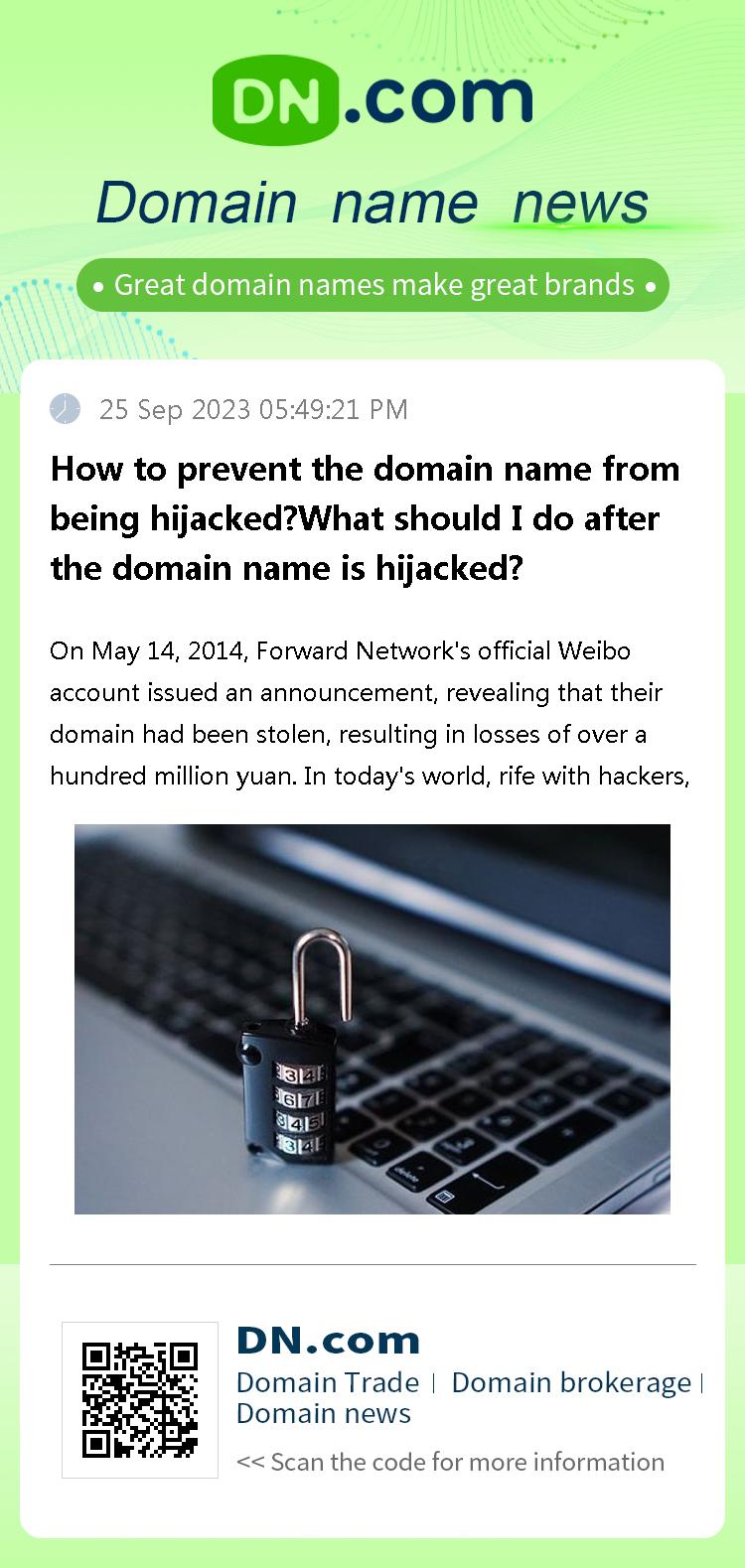 How to prevent the domain name from being hijacked?What should I do after the domain name is hijacked?