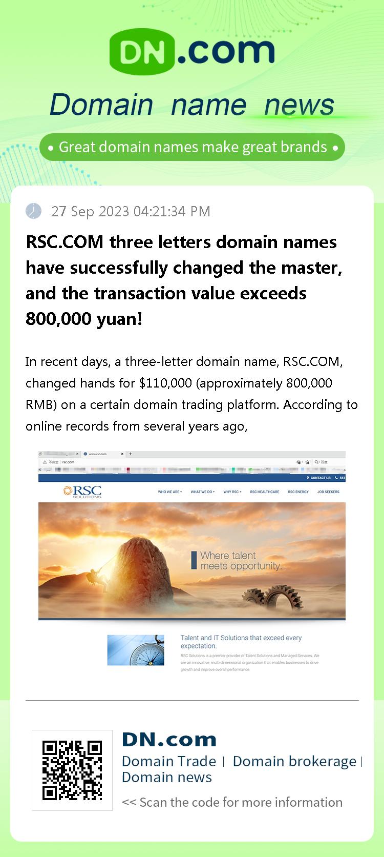 RSC.COM three letters domain names have successfully changed the master, and the transaction value exceeds 800,000 yuan!