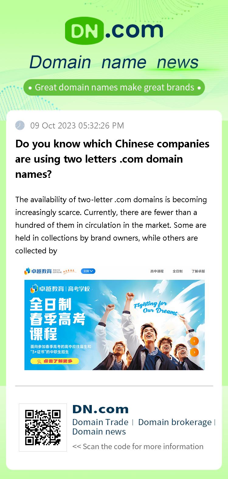 Do you know which Chinese companies are using two letters .com domain names?