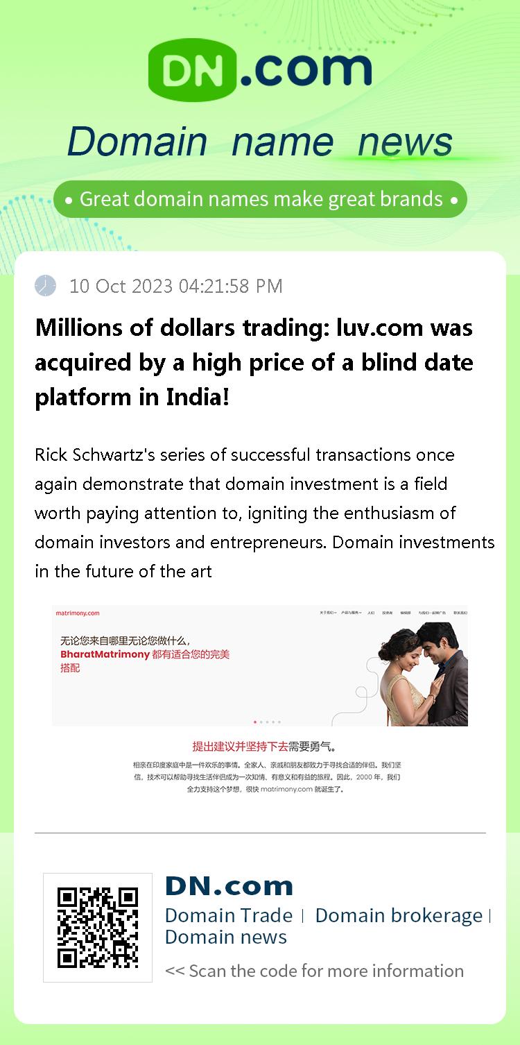 Millions of dollars trading: luv.com was acquired by a high price of a blind date platform in India!