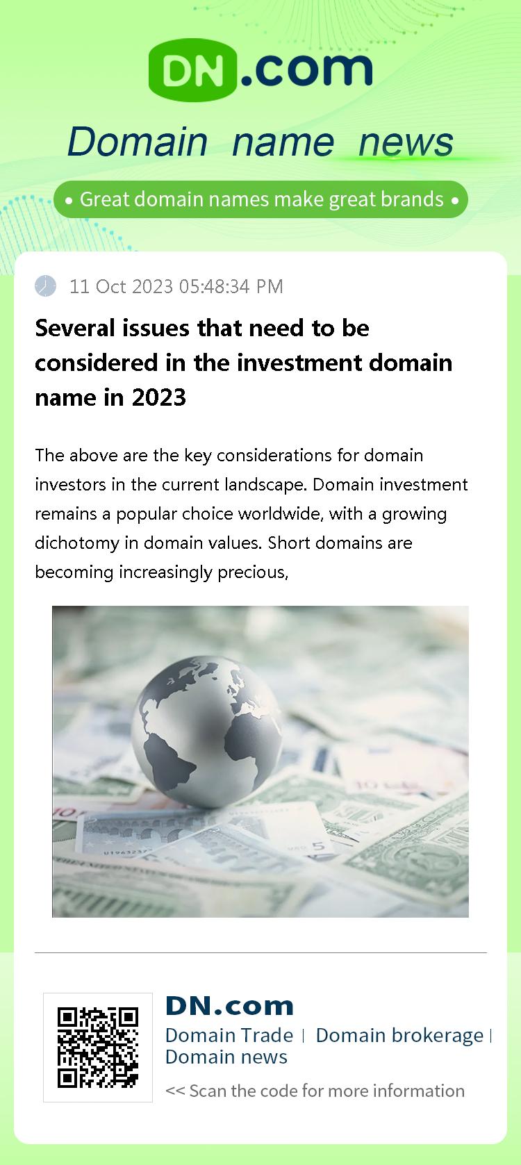 Several issues that need to be considered in the investment domain name in 2023