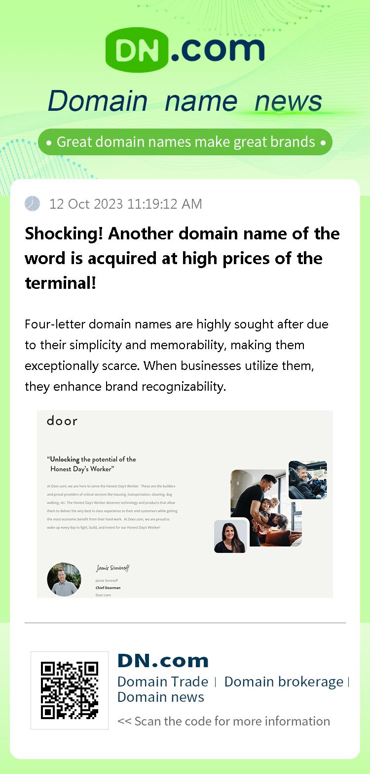 Shocking! Another domain name of the word is acquired at high prices of the terminal!