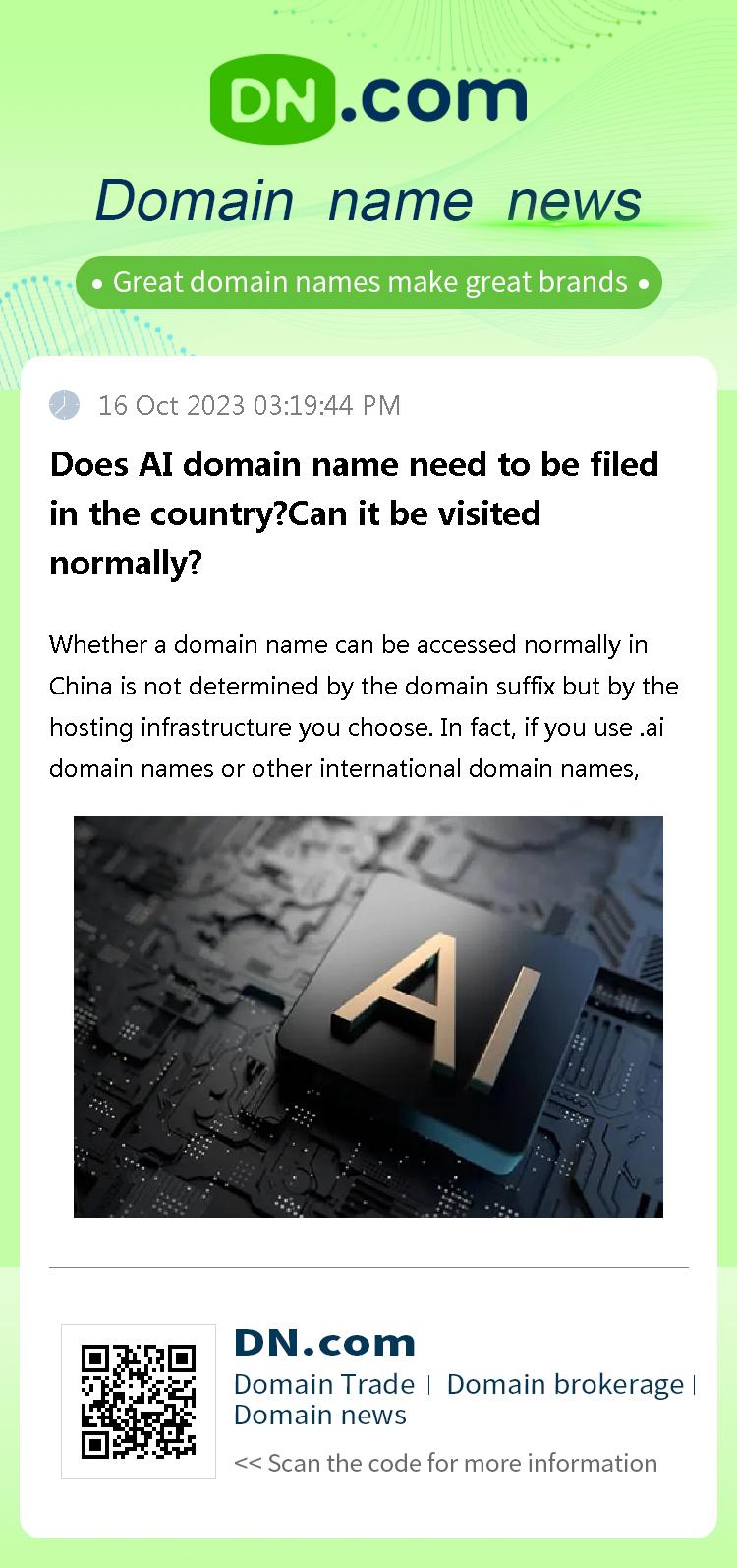 Does AI domain name need to be filed in the country?Can it be visited normally?