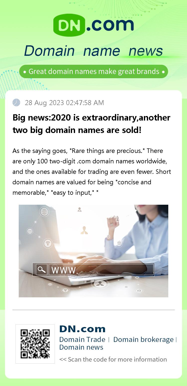 Big news:2020 is extraordinary,another two big domain names are sold!