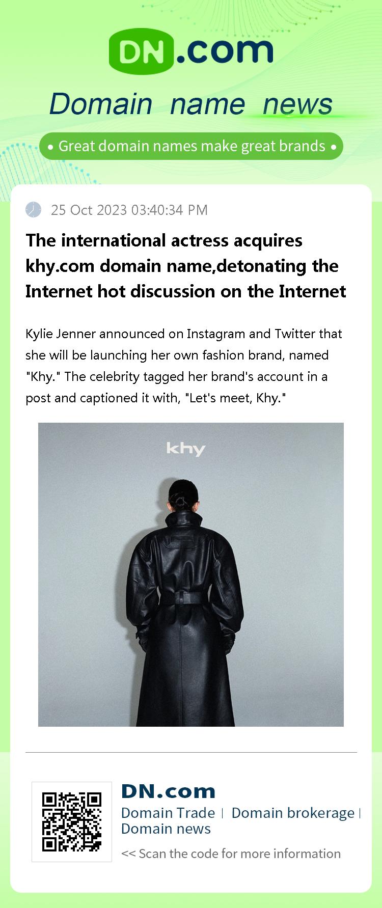 The international actress acquires khy.com domain name,detonating the Internet hot discussion on the Internet