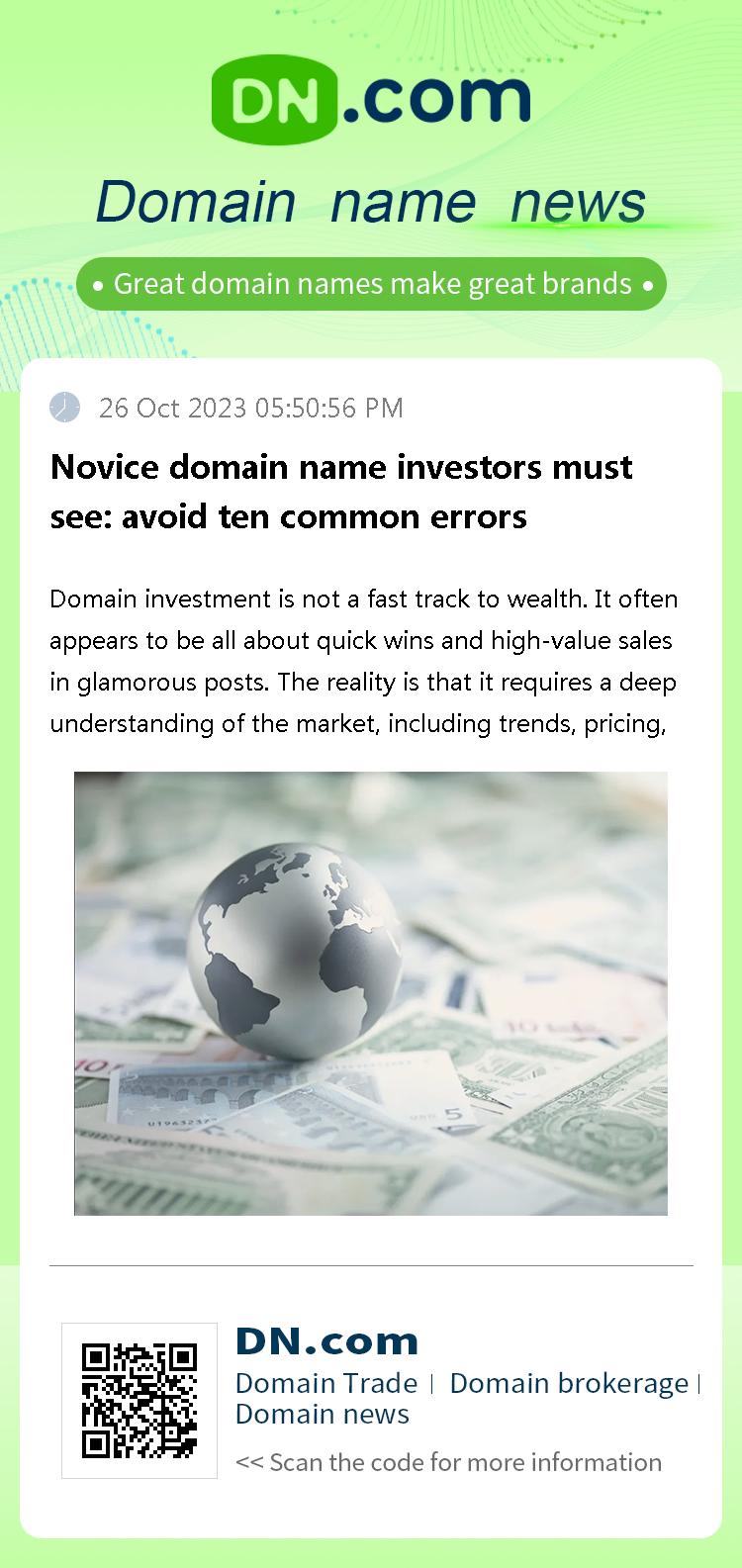Novice domain name investors must see: avoid ten common errors