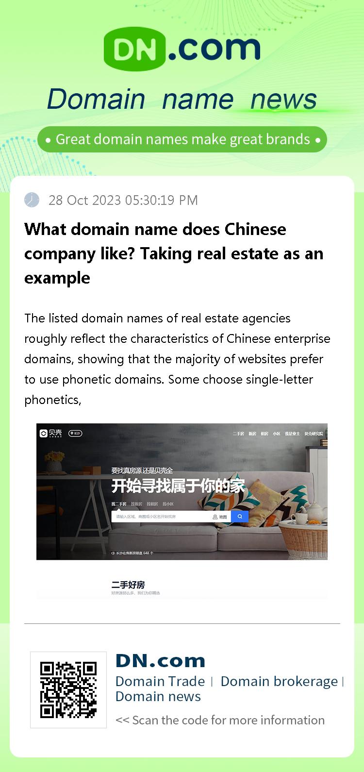 What domain name does Chinese company like? Taking real estate as an example