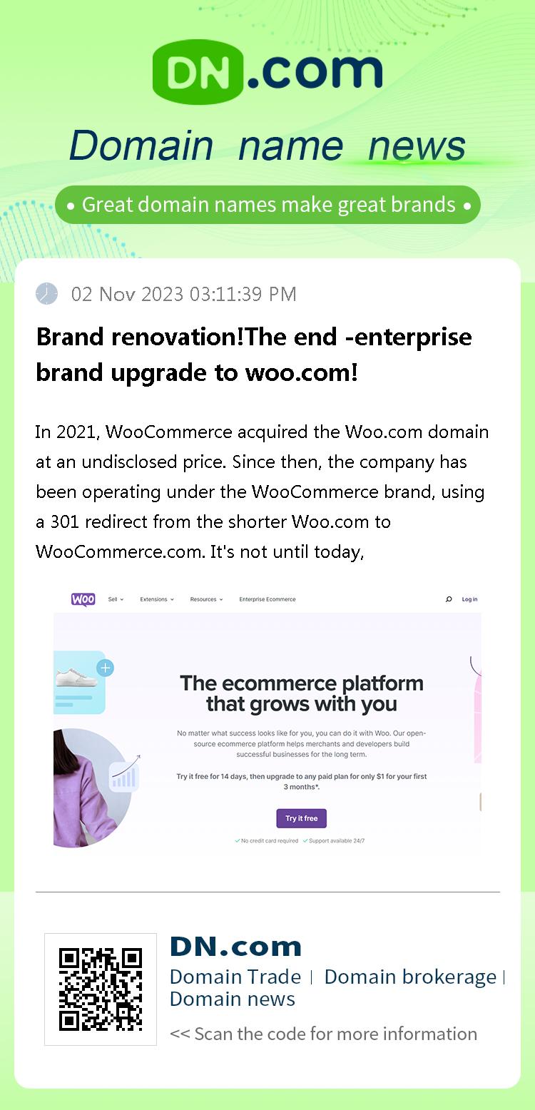 Brand renovation!The end -enterprise brand upgrade to woo.com!