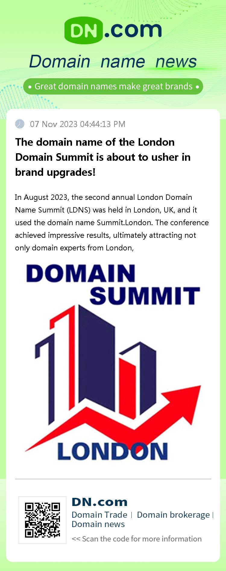 The domain name of the London Domain Summit is about to usher in brand upgrades!