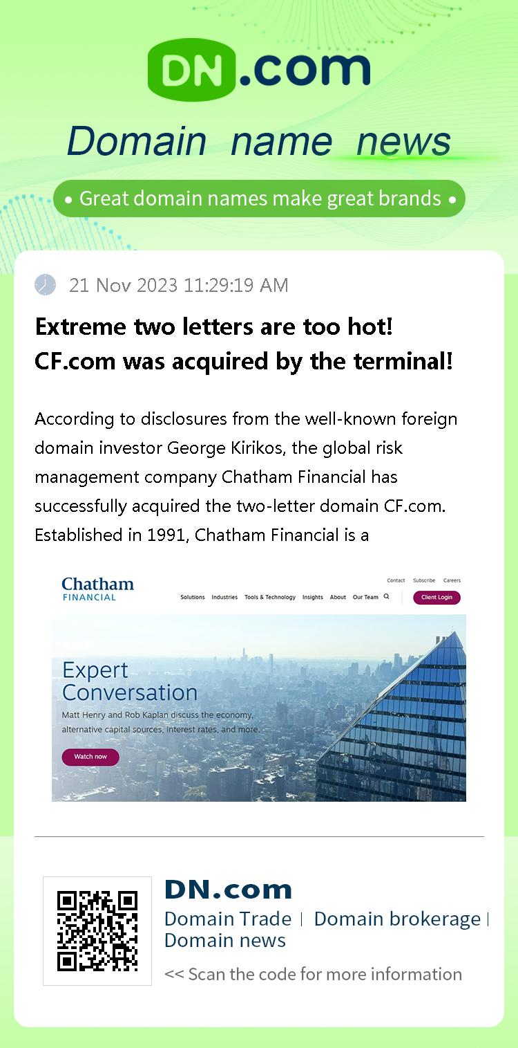Extreme two letters are too hot! CF.com was acquired by the terminal!