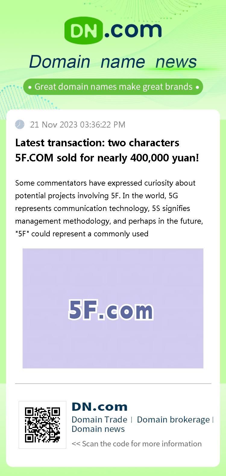 Latest transaction: two characters 5F.COM sold for nearly 400,000 yuan!