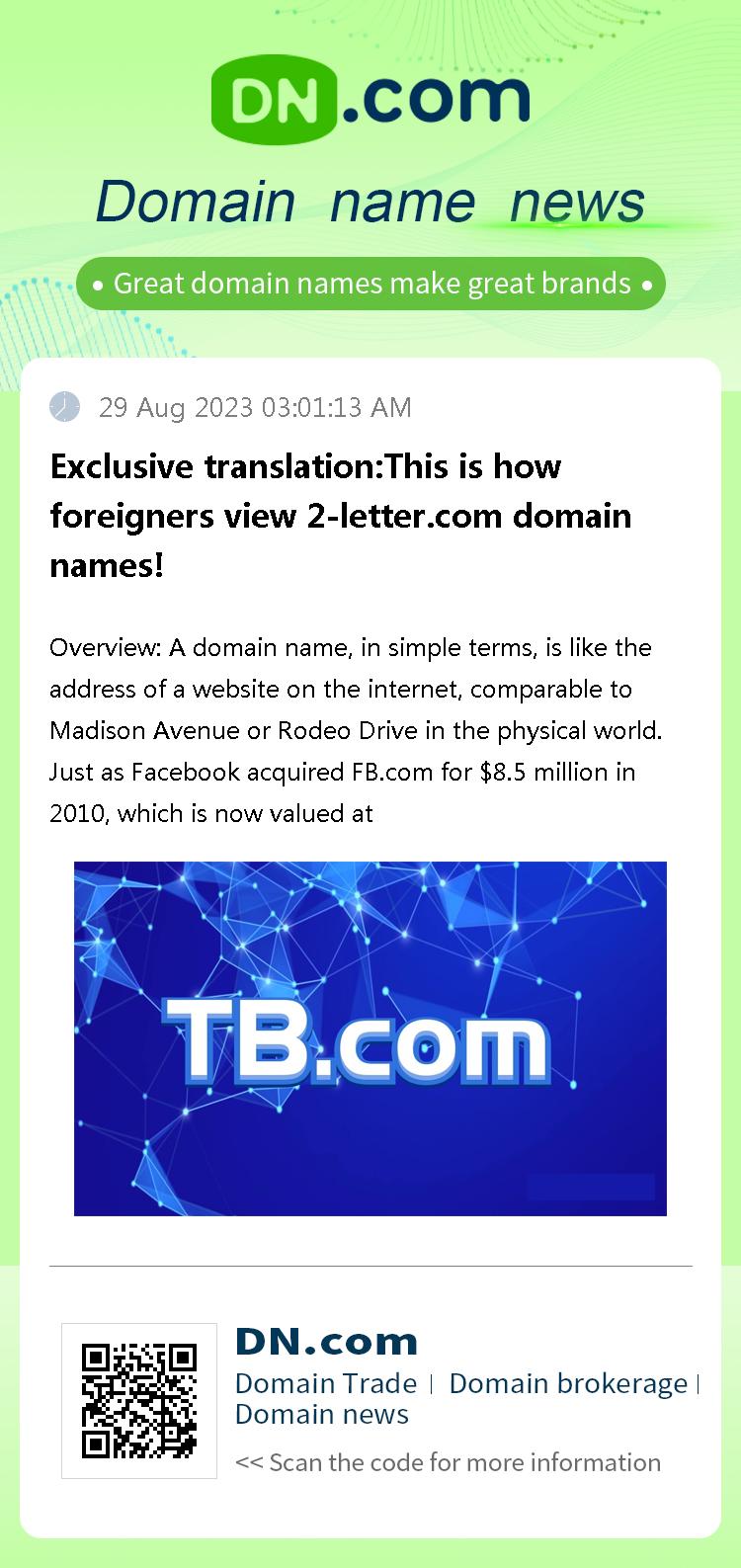 Exclusive translation:This is how foreigners view 2-letter.com domain names!