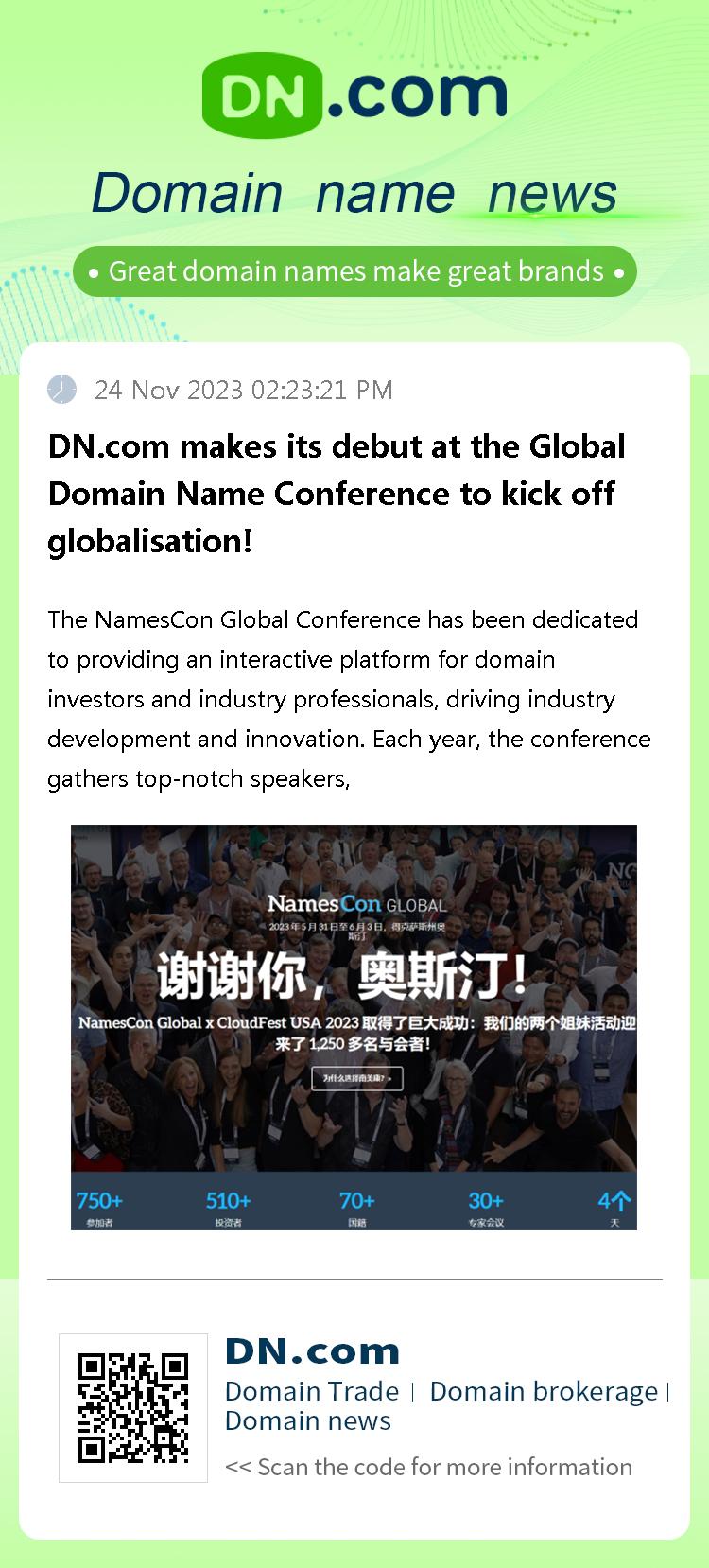 DN.com makes its debut at the Global Domain Name Conference to kick off globalisation!