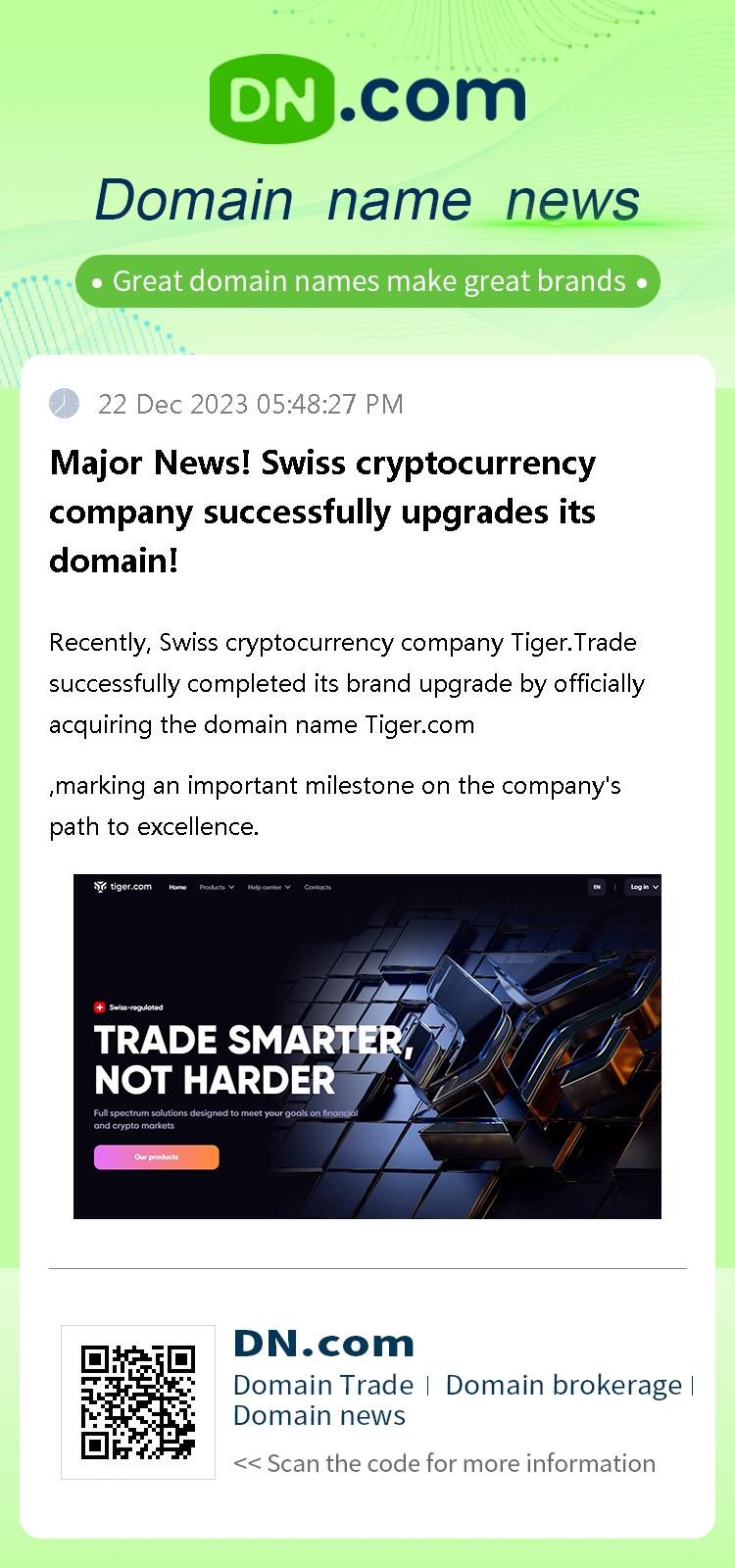 Major News! Swiss cryptocurrency company successfully upgrades its domain!