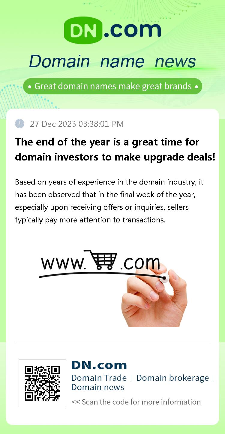 The end of the year is a great time for domain investors to make upgrade deals!