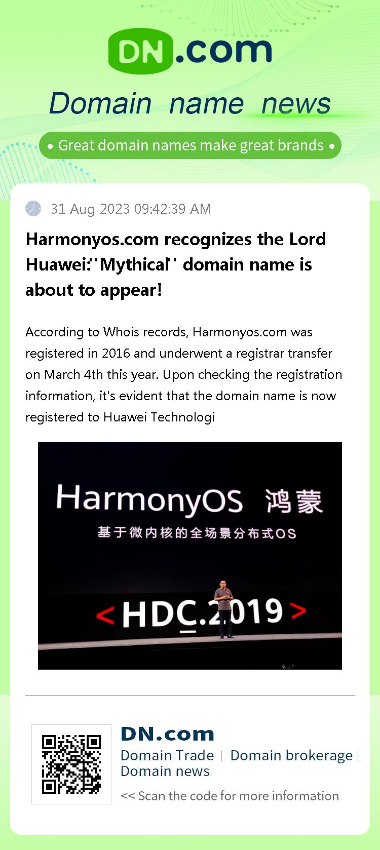 Harmonyos.com recognizes the Lord Huawei: