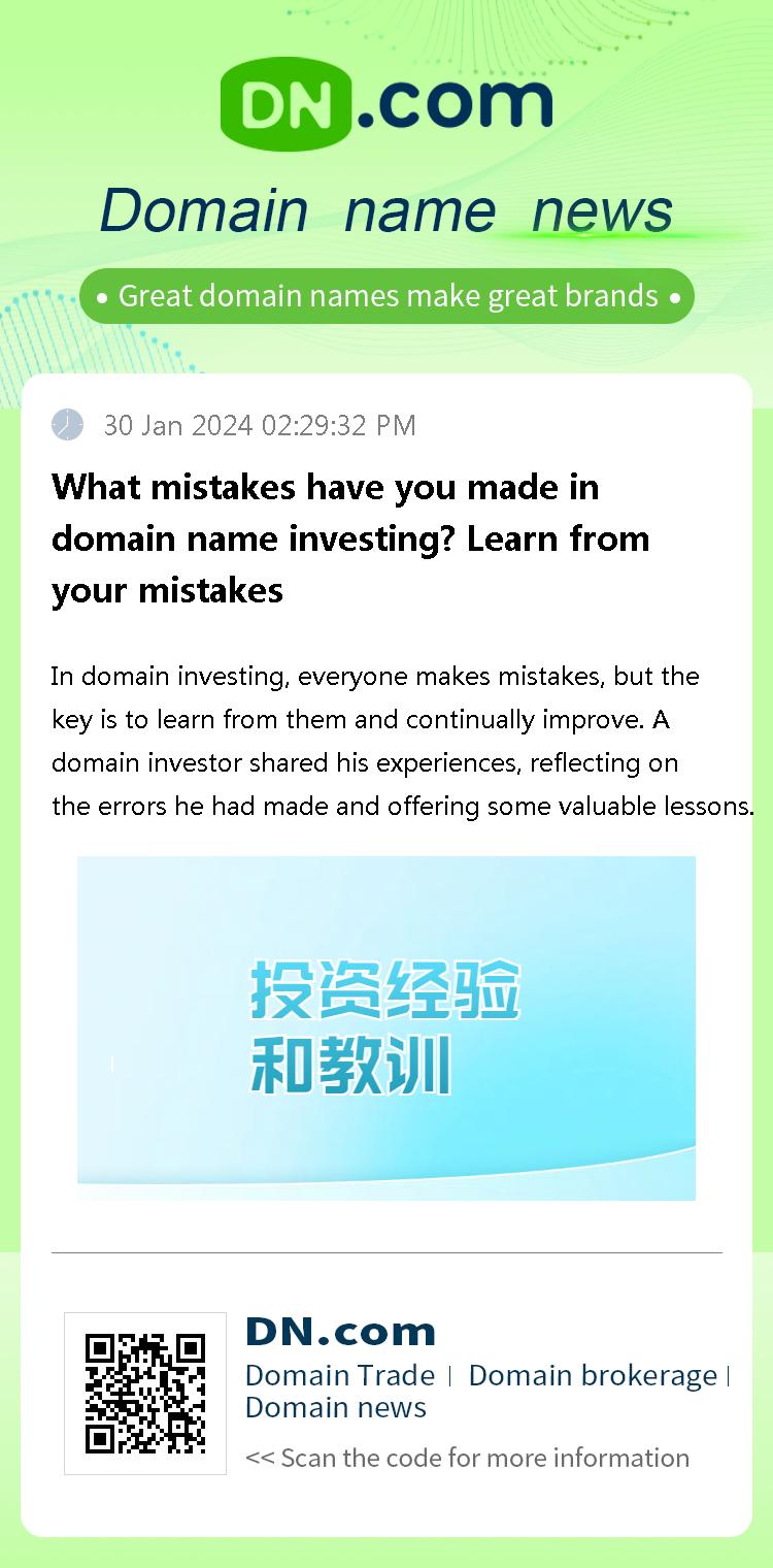 What mistakes have you made in domain name investing? Learn from your mistakes
