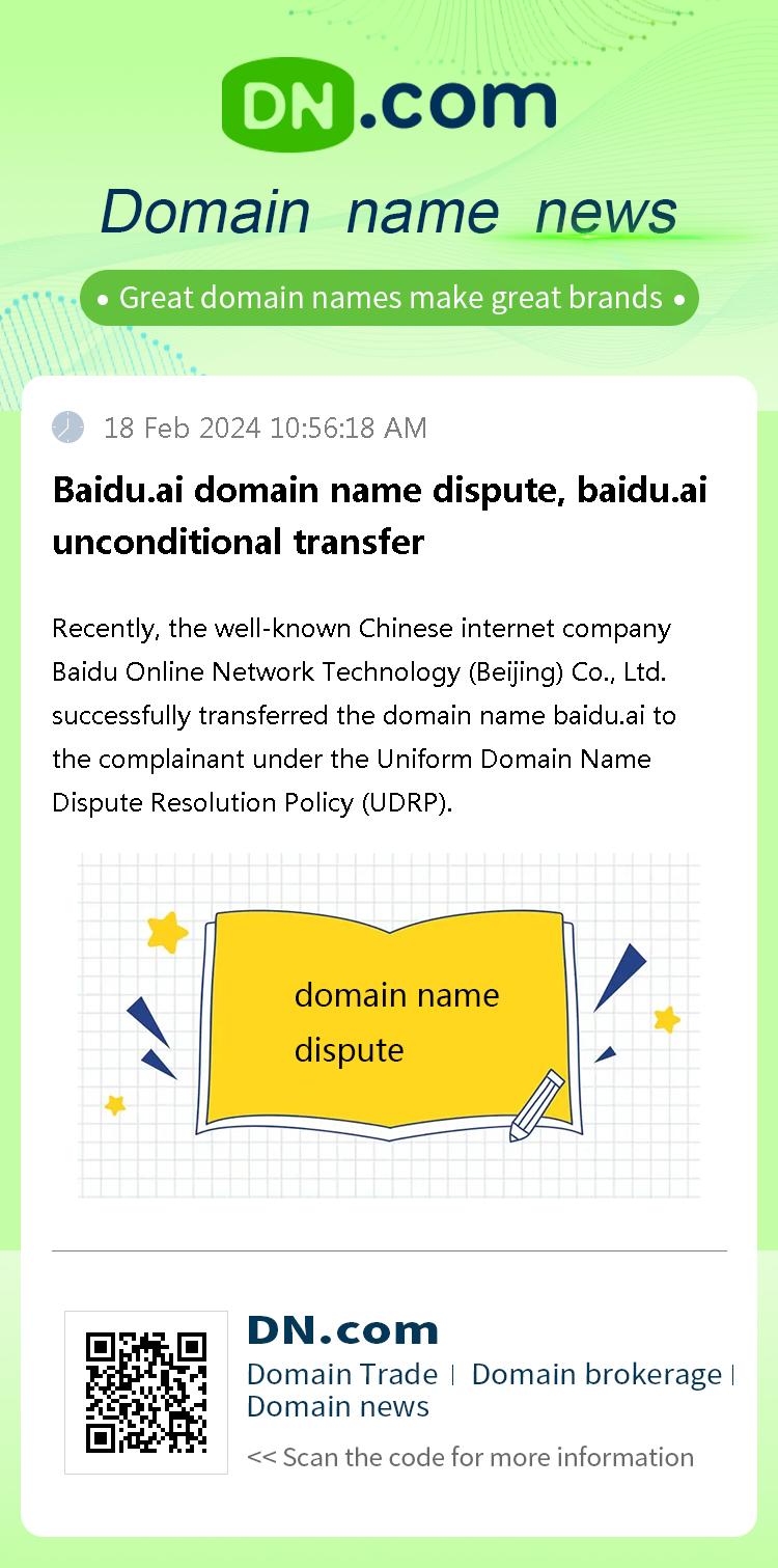 Baidu.ai domain name dispute, baidu.ai unconditional transfer