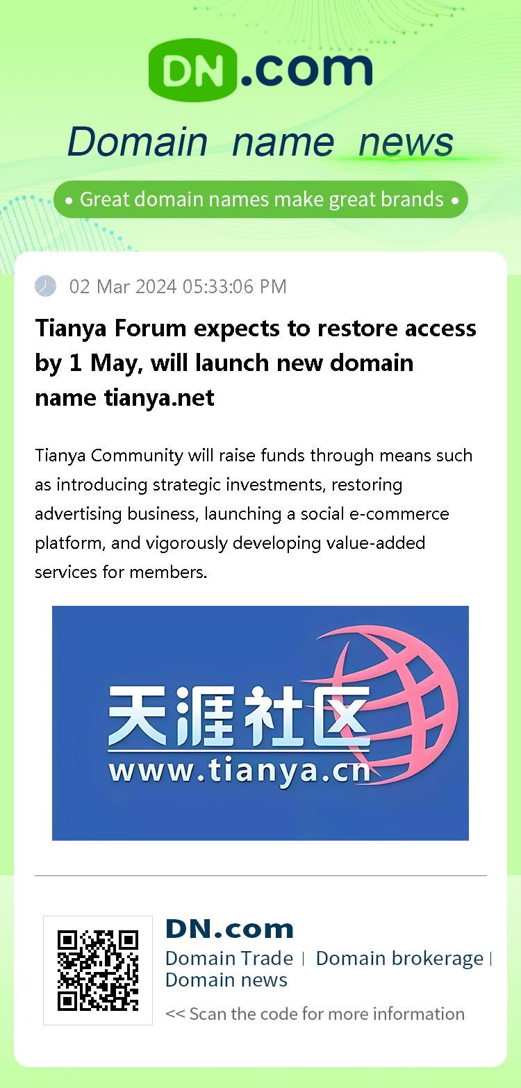 Tianya Forum expects to restore access by 1 May, will launch new domain name tianya.net