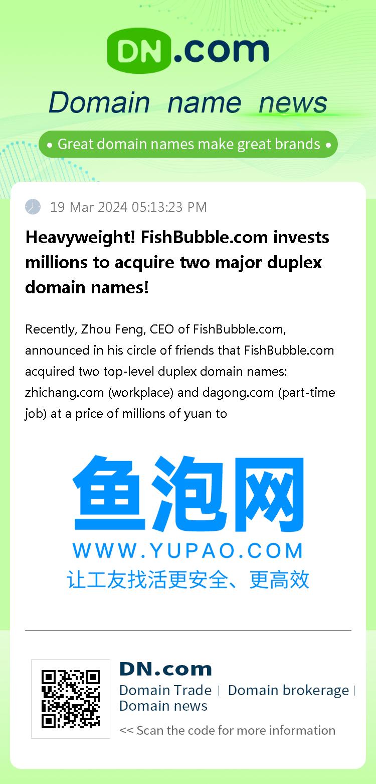 Heavyweight! FishBubble.com invests millions to acquire two major duplex domain names!