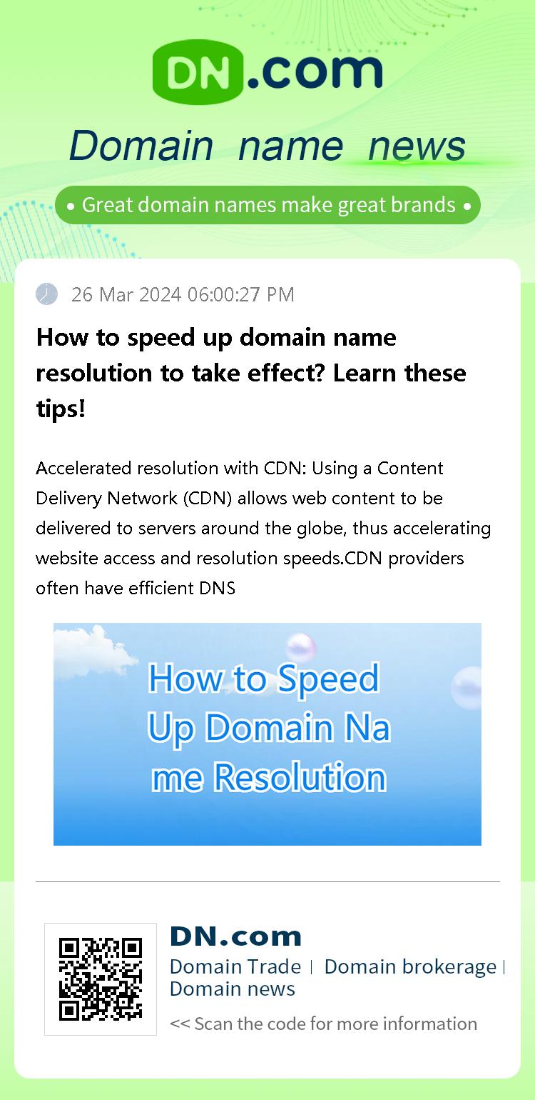 How to speed up domain name resolution to take effect? Learn these tips!