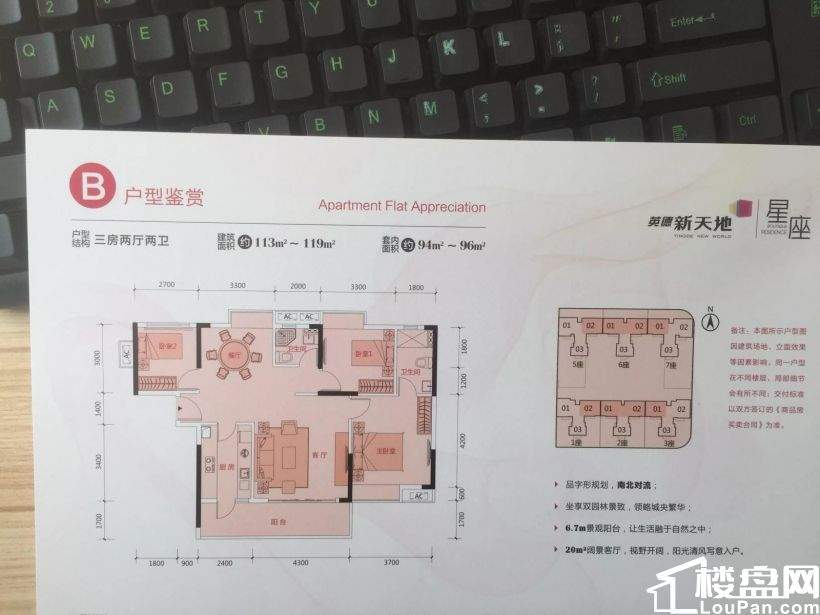 英德新天地西门町图片