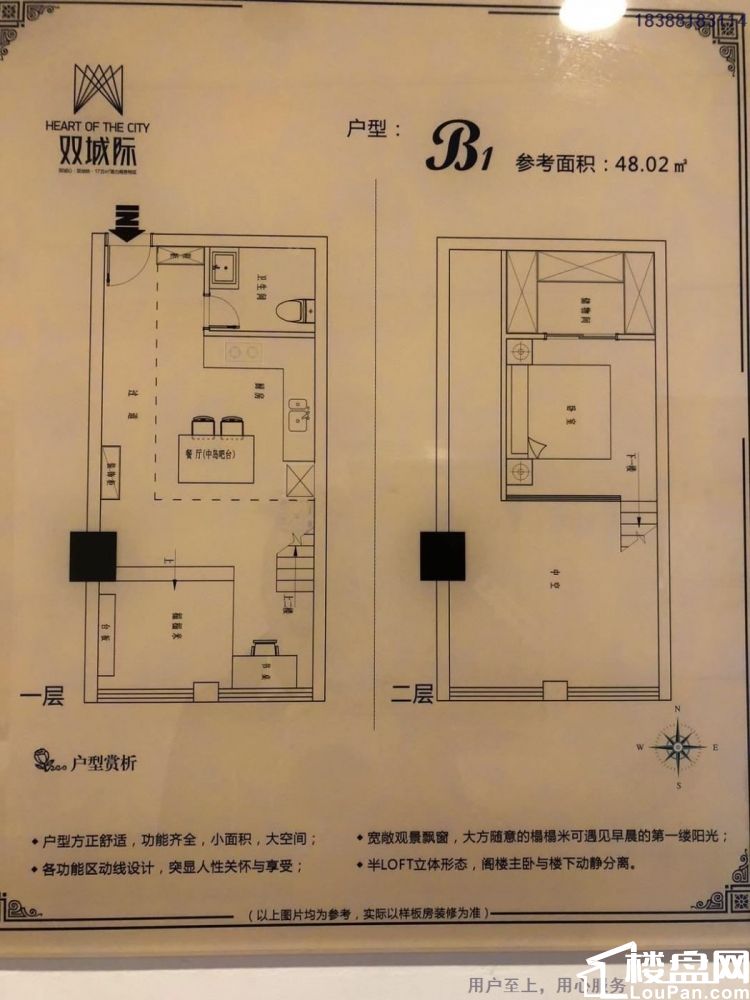 室内图