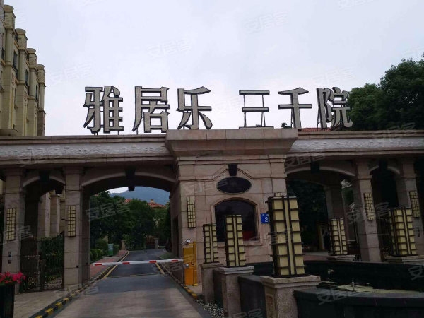 雅居乐三千院