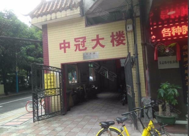 中冠大厦商铺