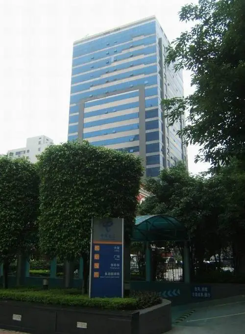 广东工会大厦