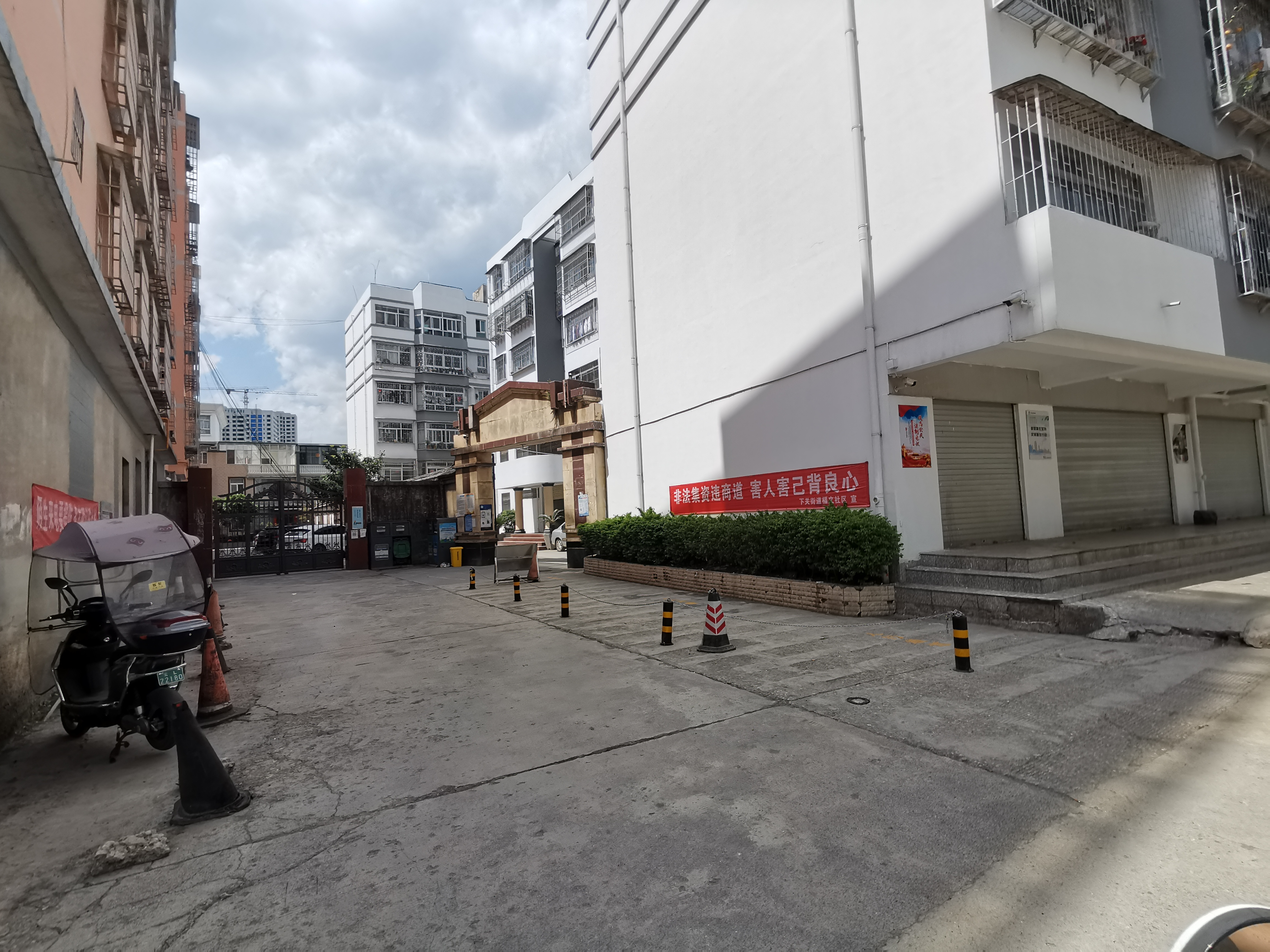 下关公路管理段住宅小区