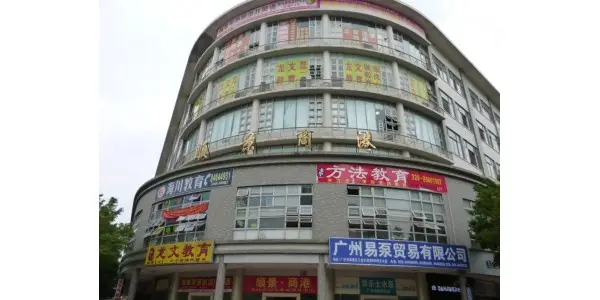 珠江顺景商港写字楼