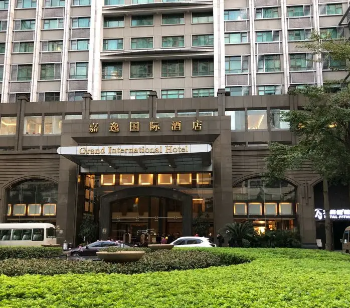 广州嘉逸国际酒店