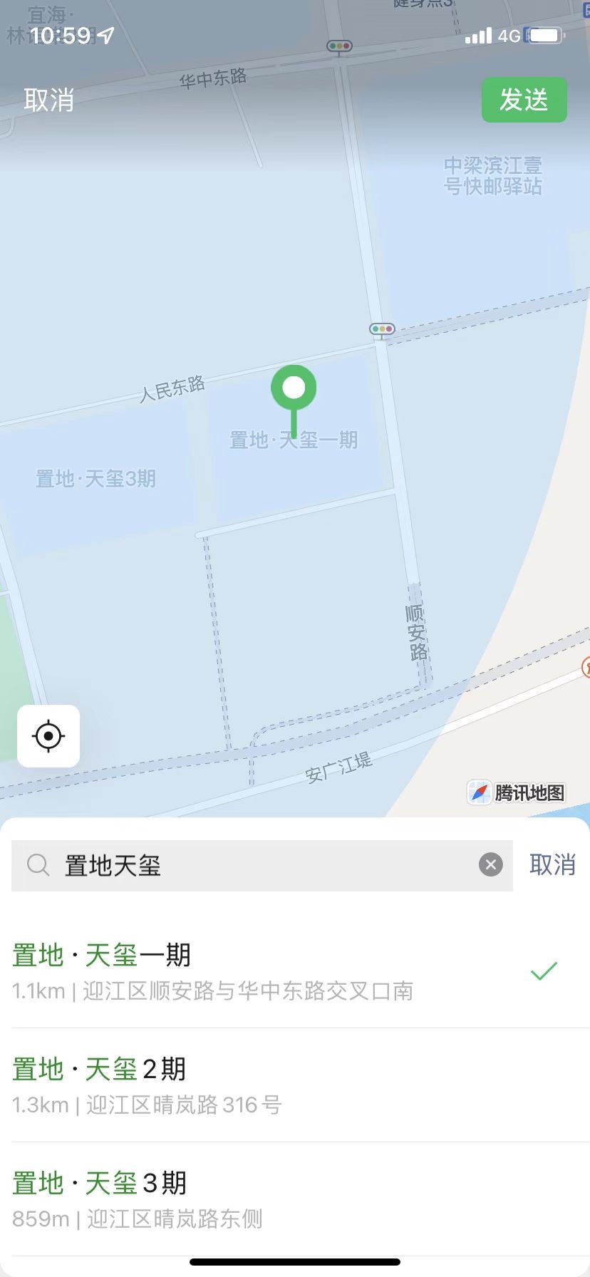 置地天玺