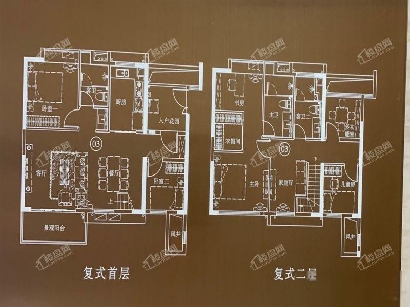 越秀东坡户型图图片