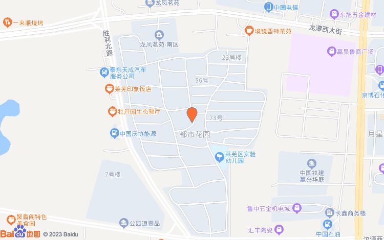 百度位置