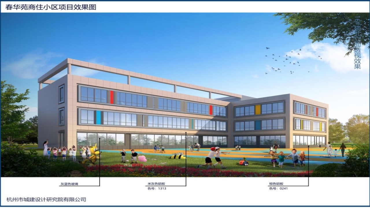 秦基·高铁壹号院秦基·高铁壹号院视频看房