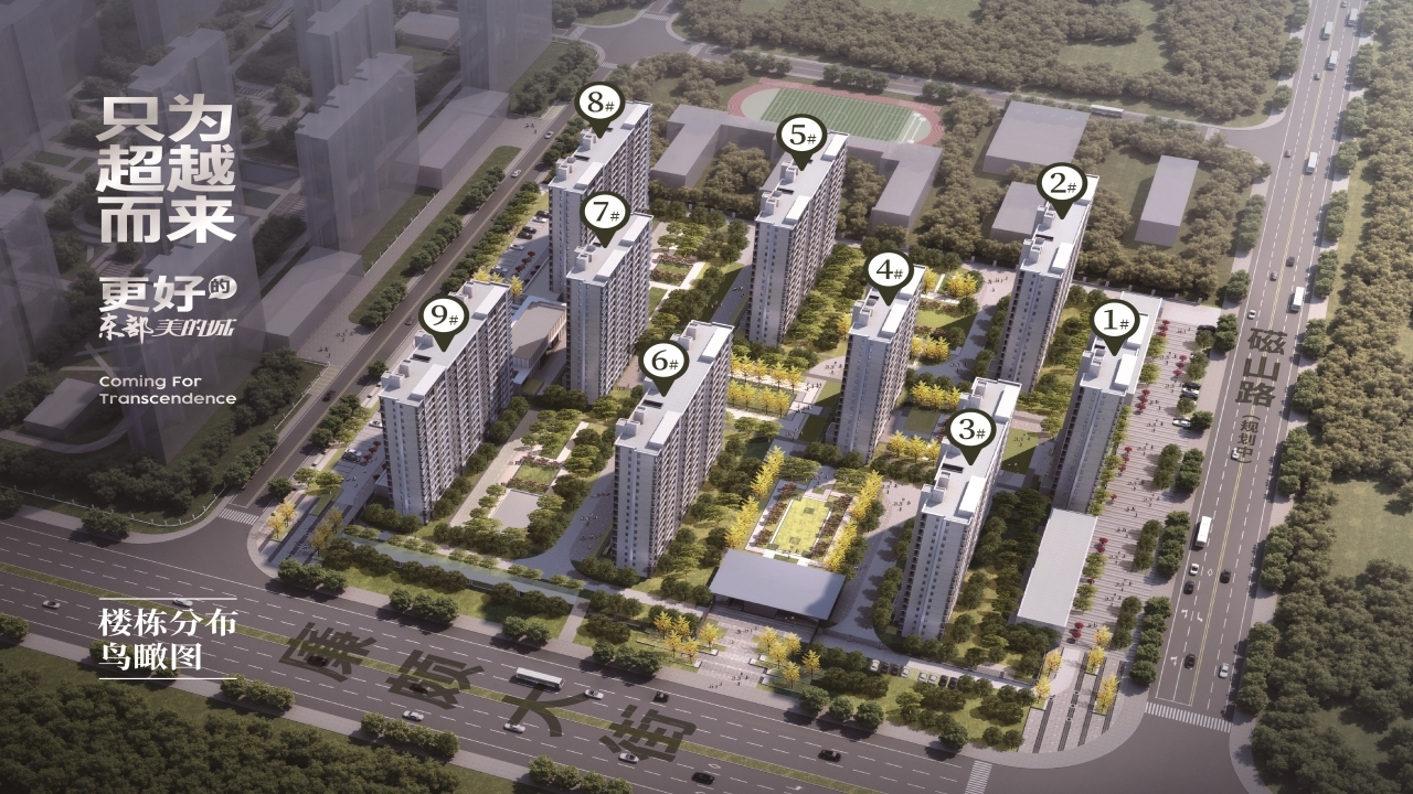 天璟天璟视频看房